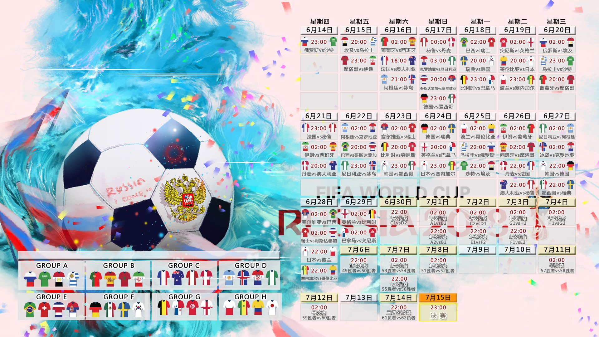 加拿大队夺冠冲上热搜，冰球王朝再添荣光